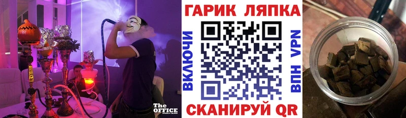 Виды наркоты Яблоновский Метамфетамин A PVP КЕТАМИН ГАШ Меф