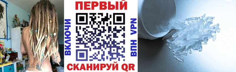 Амфетамин 98% Яблоновский