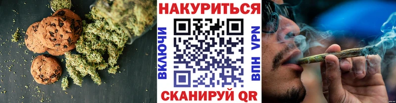 omg ссылка  Яблоновский  Печенье с ТГК марихуана 
