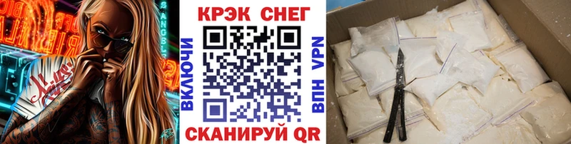 КОКАИН Fish Scale  продажа наркотиков  Яблоновский 