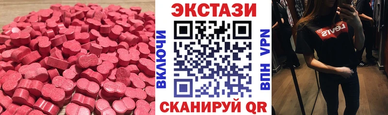 Экстази Дубай  где продают   Яблоновский 