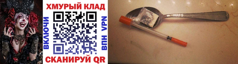 ГЕРОИН VHQ Яблоновский