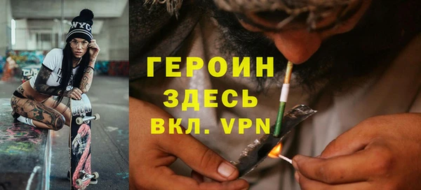 бутират Волоколамск