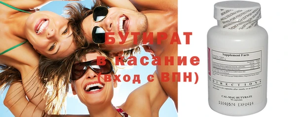 мефедрон Володарск
