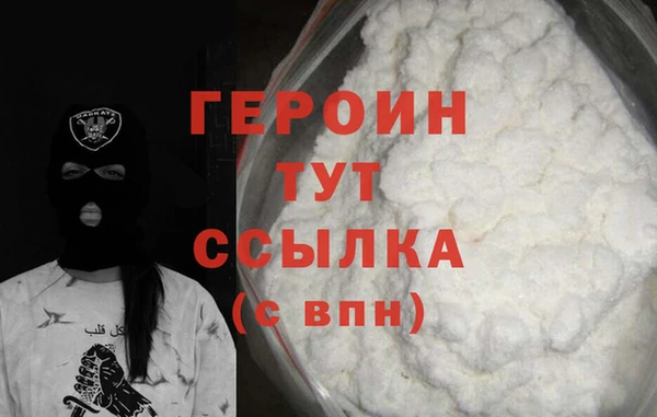 мескалин Ладушкин
