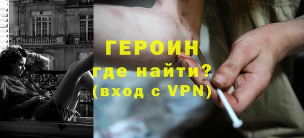 мефедрон Володарск