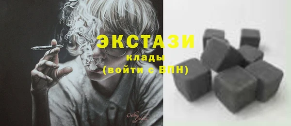 бутират Волоколамск