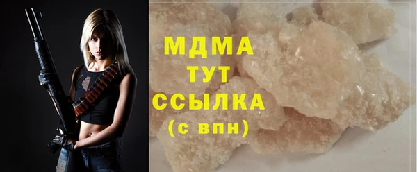 спиды Лихославль