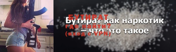 мефедрон Володарск