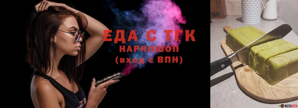 бутират Волоколамск