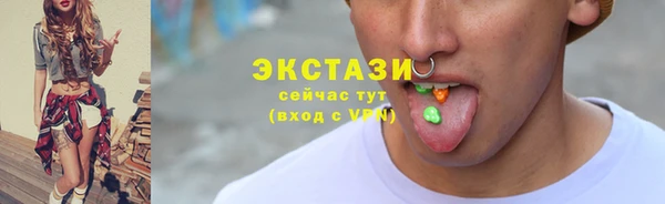 бутират Волоколамск