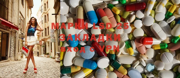 мефедрон Володарск