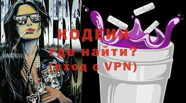 кокаин колумбия Волосово