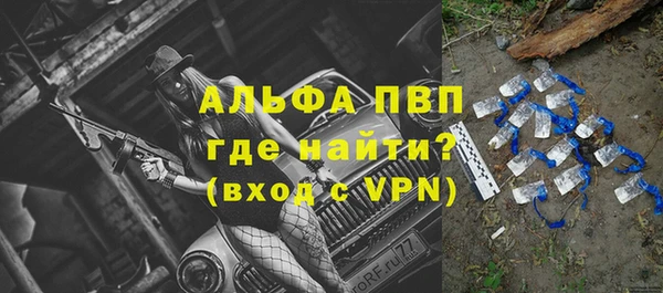 мефедрон Володарск