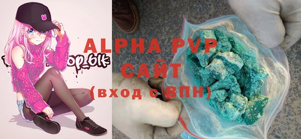мефедрон Володарск