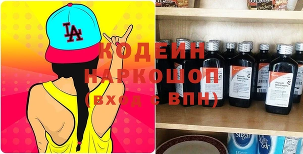 мескалин Ладушкин