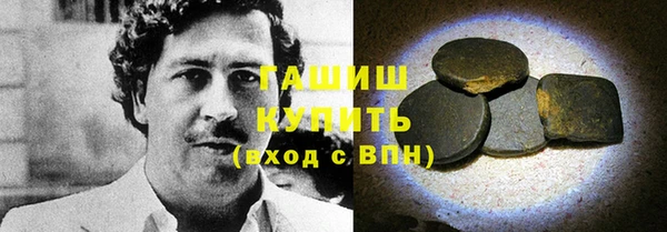 бутират Волоколамск