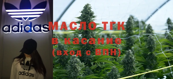 мефедрон Володарск