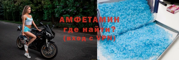 бутират Волоколамск
