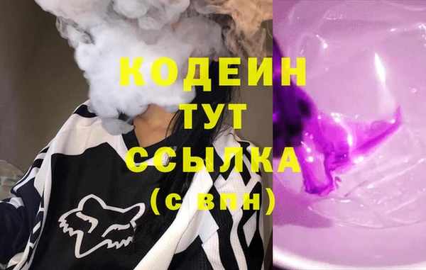 кокаин колумбия Волосово