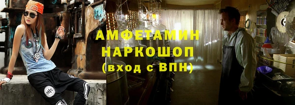 мескалин Лиски