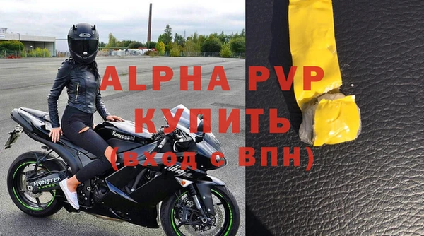 мефедрон Володарск