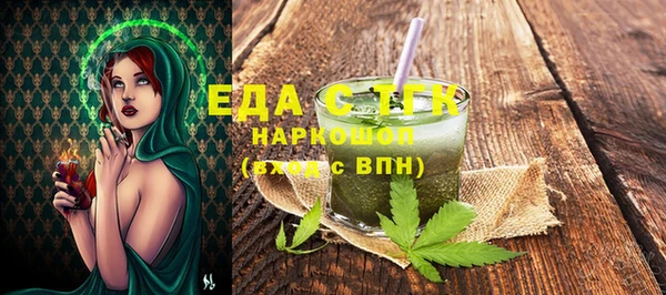 спиды Лихославль