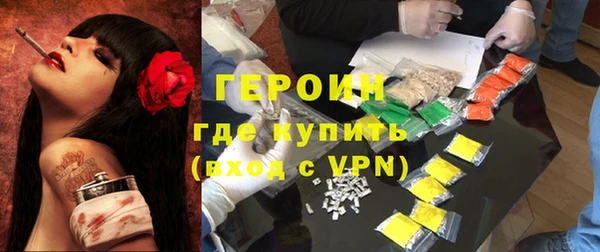 бутират Волоколамск