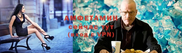 бутират Волоколамск