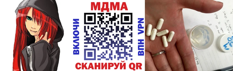 МДМА crystal Яблоновский