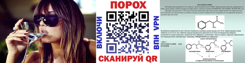 KRAKEN сайт Яблоновский Метамфетамин Methamphetamine мориарти формула хочу