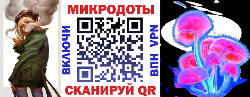 купить наркоту  Яблоновский  Галлюциногенные грибы MAGIC MUSHROOMS 